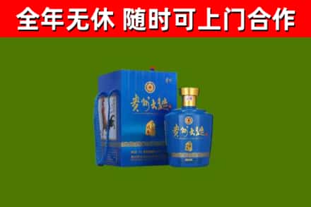 浦江烟酒回收贵州大曲.jpg