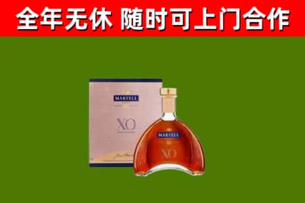 浦江烟酒回收马爹利洋酒.jpg